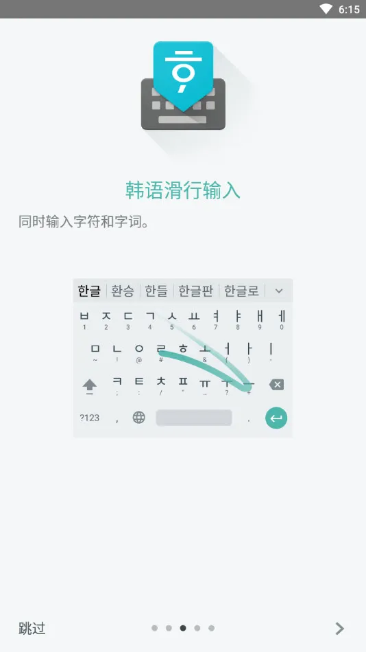 뷨ֻv1.5.5.164561151-armeabi-v7a ٷͼ