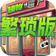 ֲսʬ2025ٷv1.0.0 ׿