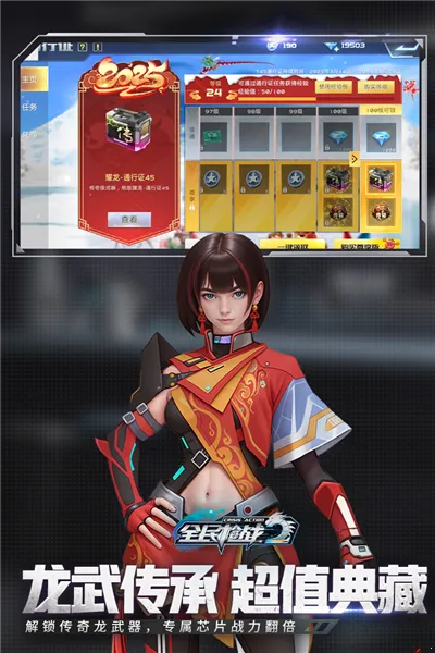 ȫǹս2vivo(ǹսϷ淨)v3.54.3 ٷͼ