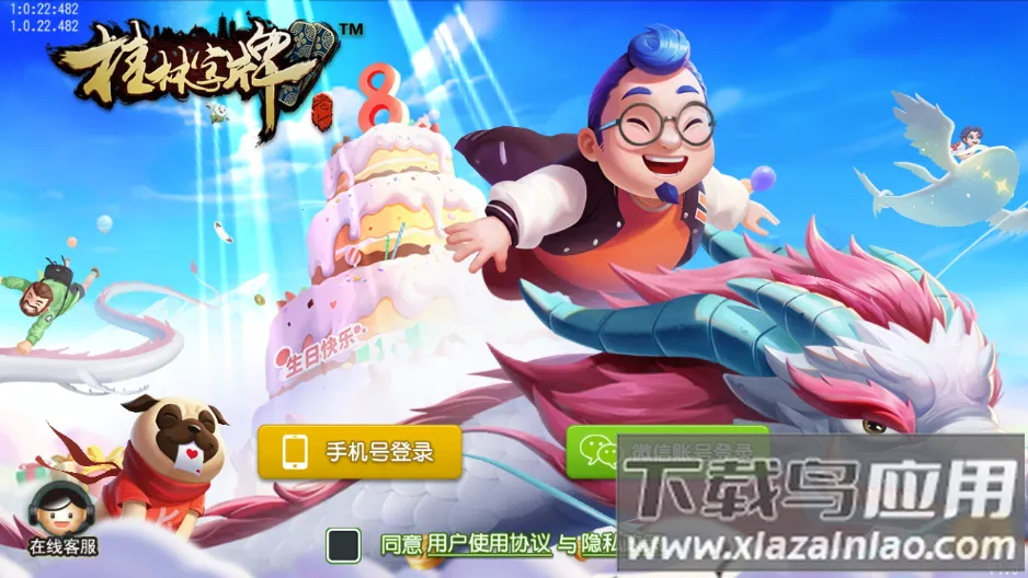 (Ϸ)v1.0.22.561 ׿ͼ