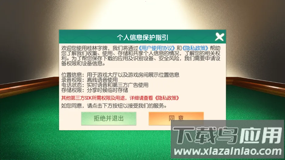 (Ϸ)v1.0.22.561 ׿ͼ