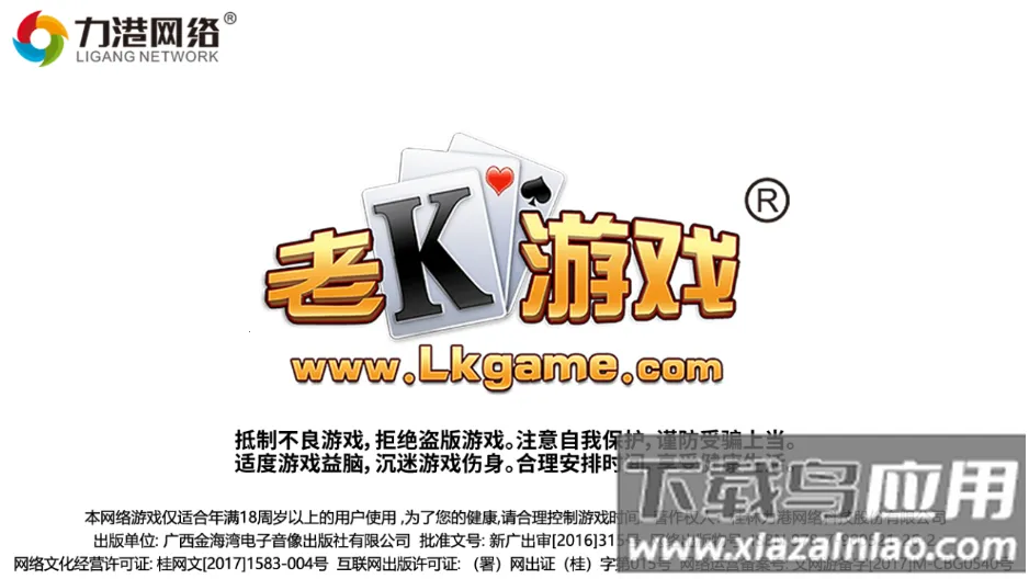 (Ϸ)v1.0.22.561 ׿ͼ