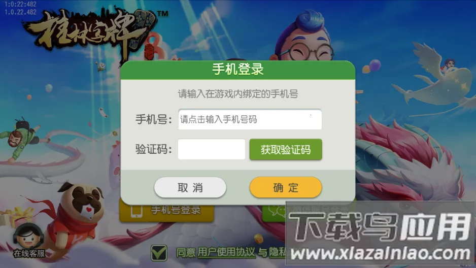 (Ϸ)v1.0.22.561 ׿ͼ