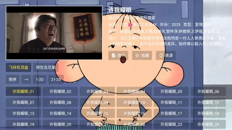 4KӰԺ(ѹӰ)v3.0.0 ֻͼ