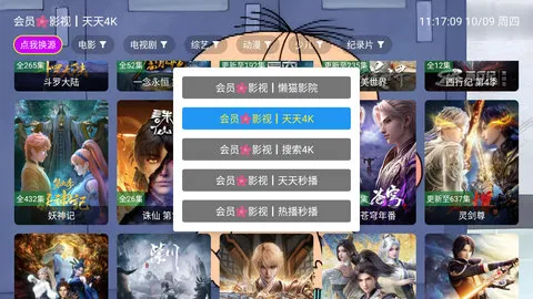 4KӰԺ(ѹӰ)v3.0.0 ֻͼ