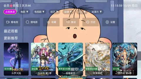 4KӰԺ(ѹӰ)v3.0.0 ֻͼ