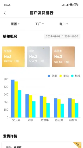ʿ2025°汾v1.0.0.13 ٷͼ