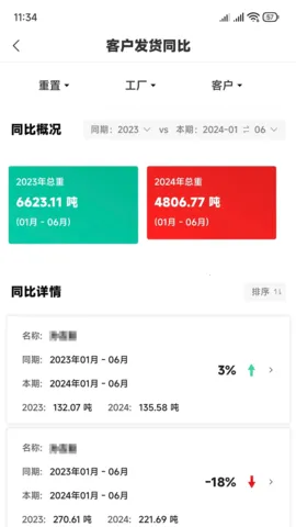 ʿ2025°汾v1.0.0.13 ٷͼ