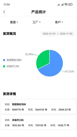 ʿ2025°汾v1.0.0.13 ٷͼ