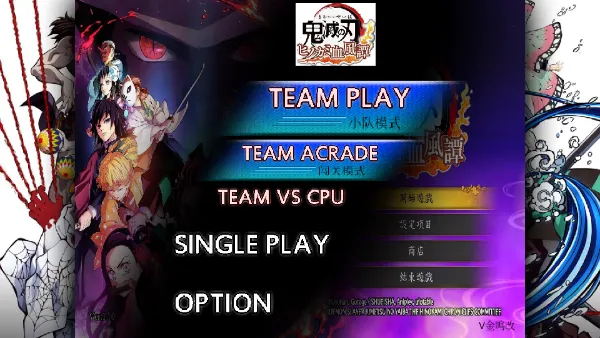 ֮лѪ̷2025°汾v7.5.0 ٷͼ