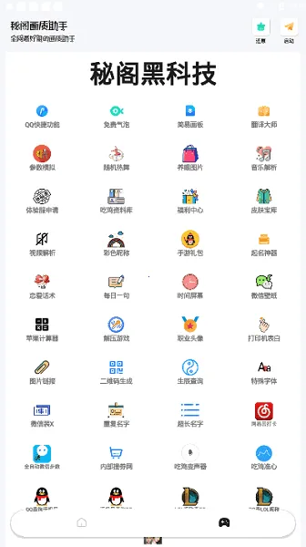 ظֳ(ϷŻ)v1.91.00 ׿ͼ