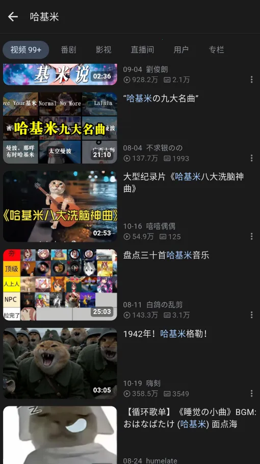 PiliPro(Ƶۿ)v1.5.0-1ece71bd9 ֻͼ