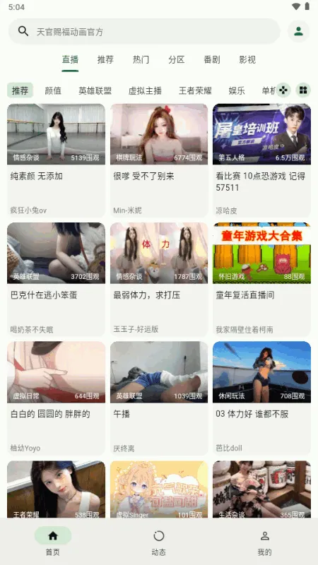 PiliPro(Ƶۿ)v1.5.0-1ece71bd9 ֻͼ