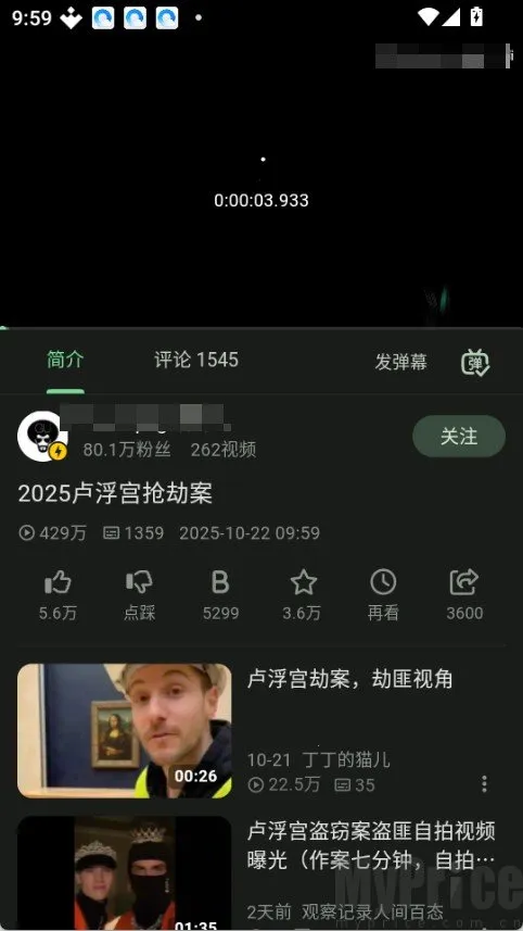 PiliPro(视频观看器) PiliPro(视频观看器)