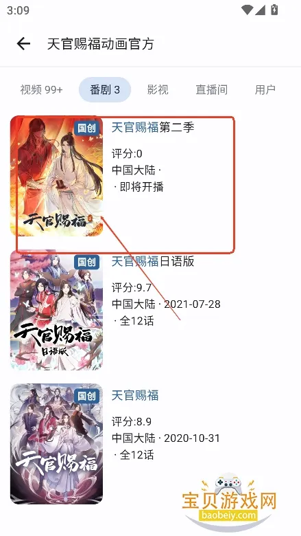 PiliPro(视频观看器) PiliPro(视频观看器)