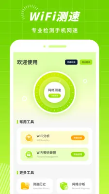 źŲ2025ذװv3.2.0 Ѱͼ