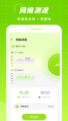 źŲ2025ذװv3.2.0 Ѱͼ