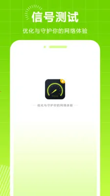 źŲ2025ذװv3.2.0 Ѱͼ