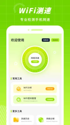 źŲ2025ذװv3.2.0 Ѱͼ