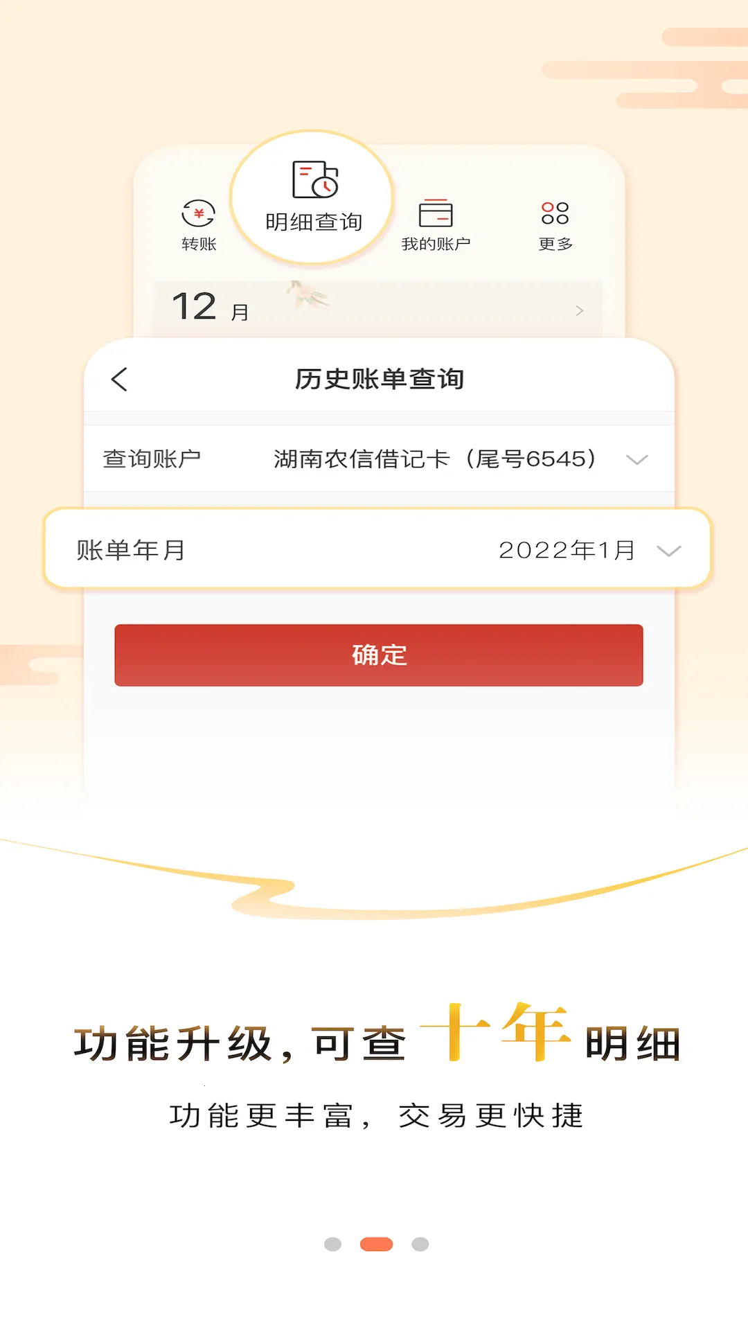 ũҵ(ҵڷ)v1.0.6 Ѱͼ