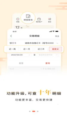 ũҵ(ҵڷ)v1.0.6 Ѱͼ