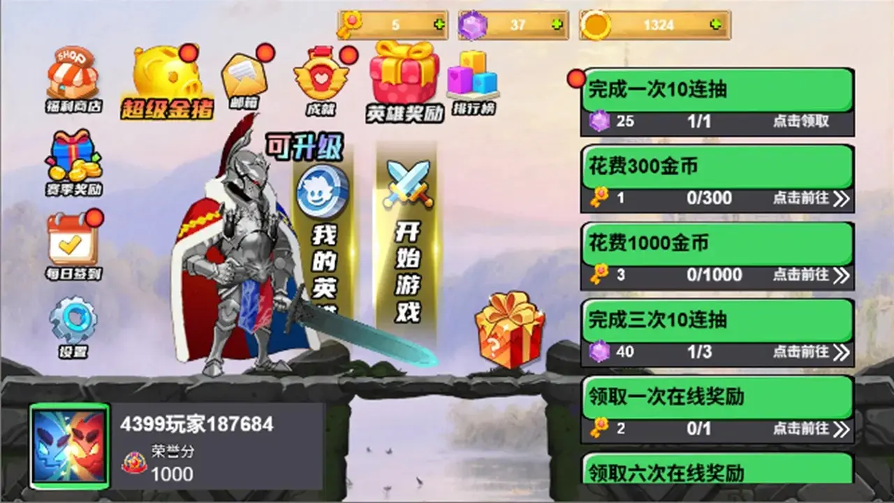 ʿ2025°汾v1.0 ׿ͼ