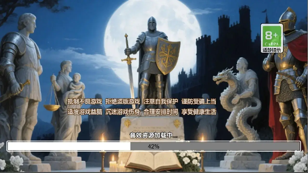 ʿ2025°汾v1.0 ׿ͼ