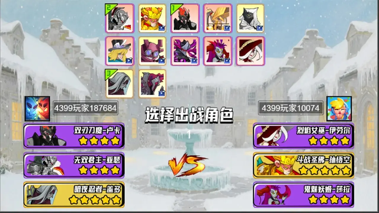 ʿ2025°汾v1.0 ׿ͼ