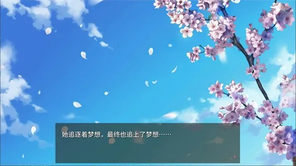 ӣɫDreamer2025ٷv1.0.4 Ѱͼ