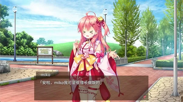 ӣɫDreamer2025ٷv1.0.4 Ѱͼ