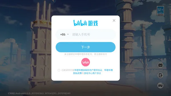 原神世界树服安卓版手机版 原神世界树服安卓版手机版