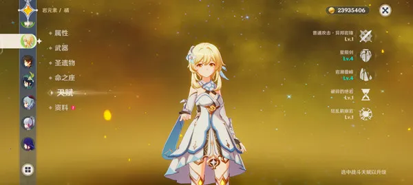 原神世界树服安卓版手机版 原神世界树服安卓版手机版