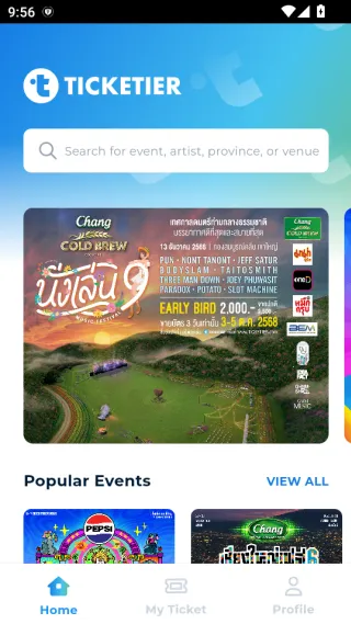 TICKETIER2025ٷ°汾v1.2.2 ֻͼ