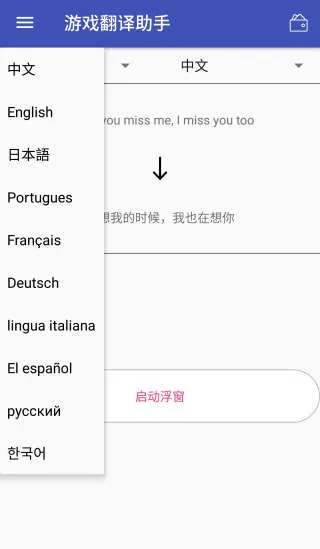 ϷѰ(Ϸ)v10.3.0 Ѱͼ