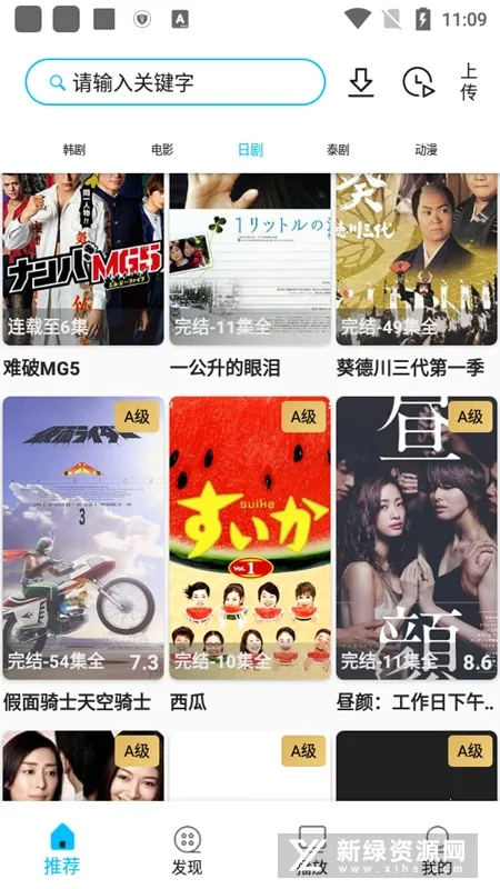 美剧巴士(多剧观影台) 美剧巴士(多剧观影台)