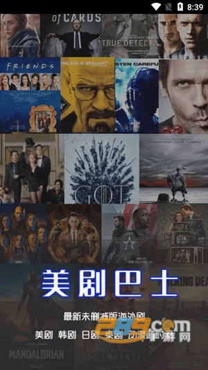 美剧巴士(多剧观影台) 美剧巴士(多剧观影台)