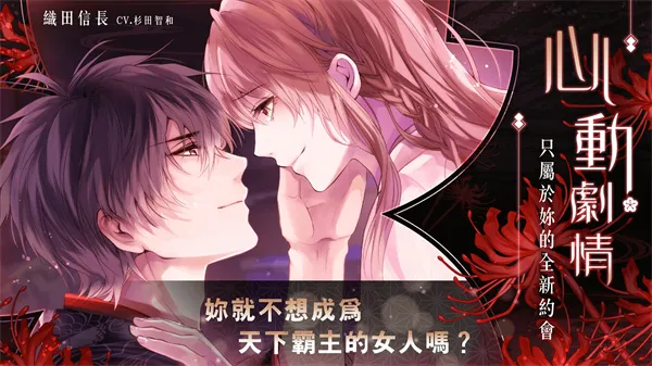 սԽʱ֮2025ٷ°汾v1.3.1 ׿ͼ