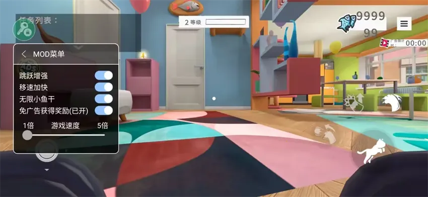 èģèð(èðϷ)v1.1 ׿ͼ