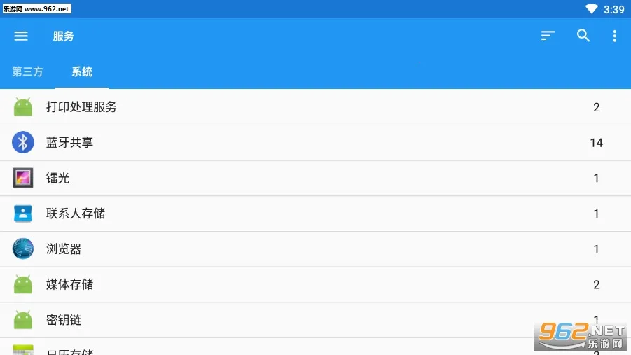 MyAndroidToolsֻv0.9.8.9 ֻͼ