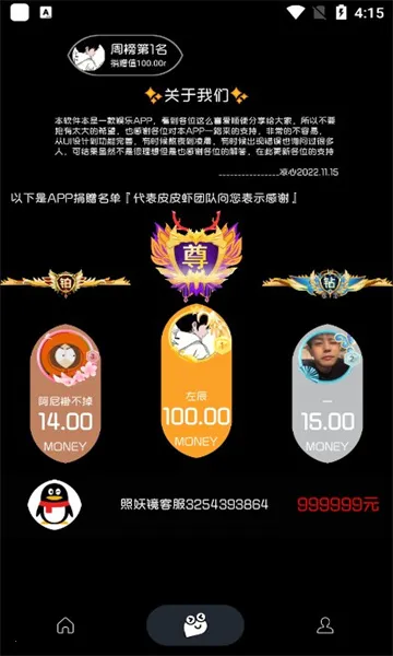 3.02025ذװv1.8 ׿ͼ