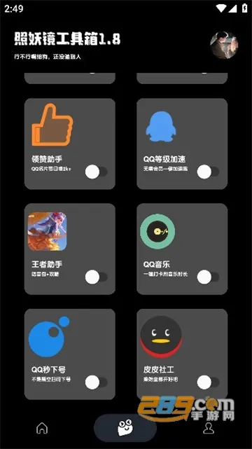 3.02025ذװv1.8 ׿ͼ