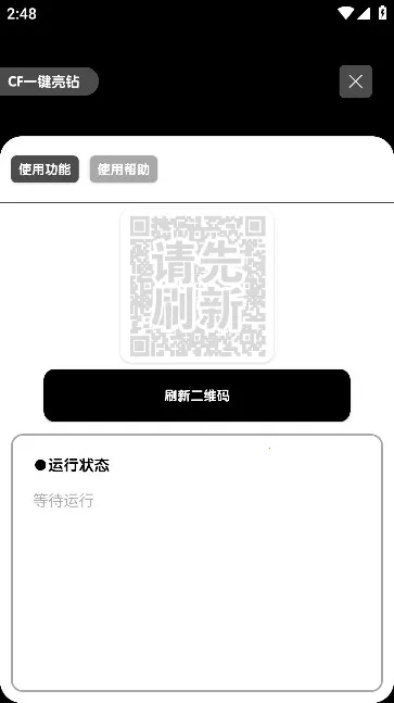 3.02025ذװv1.8 ׿ͼ