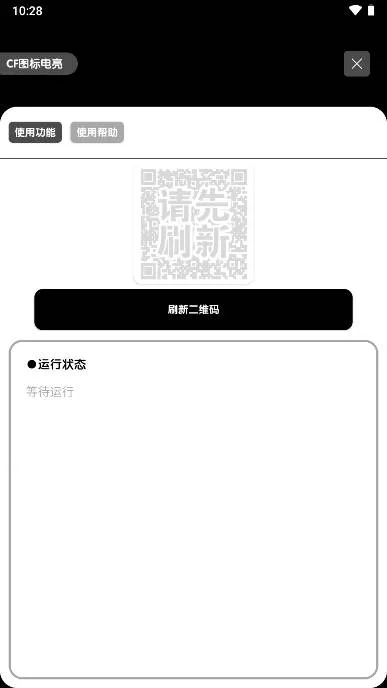照妖镜3.02025下载安装 照妖镜3.02025下载安装