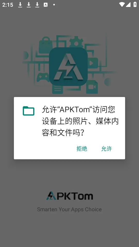 TOM2025°汾v0.01 Ѱͼ