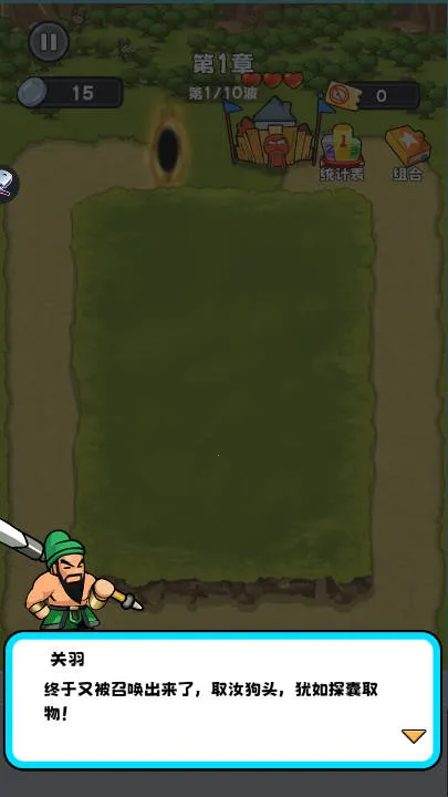 ׯս-Ա2025ٷv1.0 ٷͼ