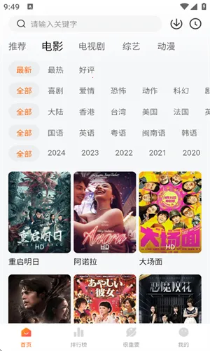 ֿѰ2025ٷ°汾v1.2.5 ֻͼ