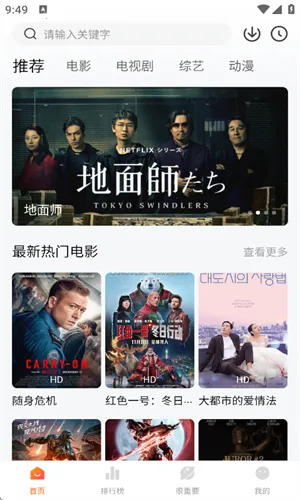 ֿѰ2025ٷ°汾v1.2.5 ֻͼ