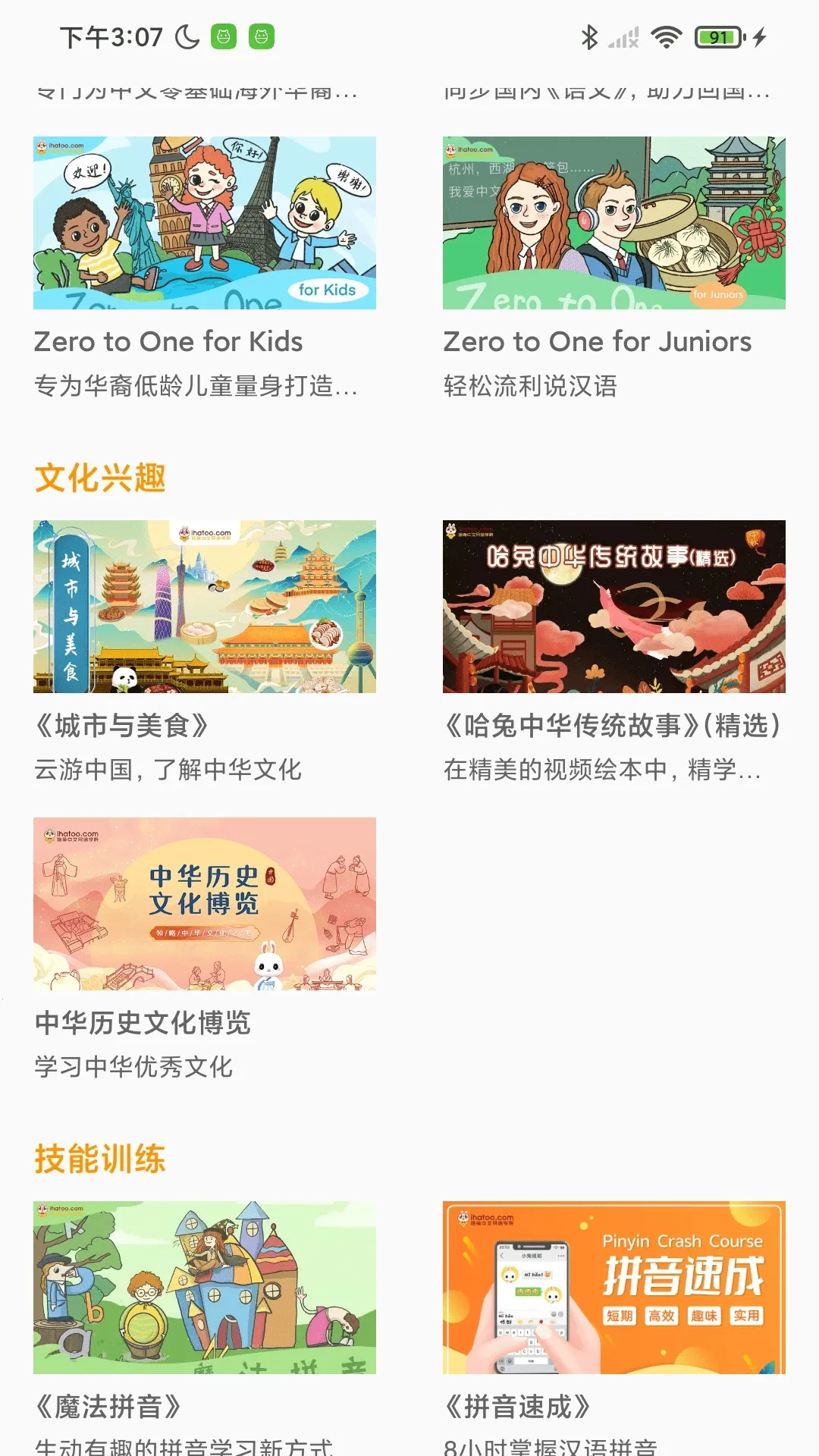 APP(ѧϰƽ̨)v2.4.5 ׿ͼ