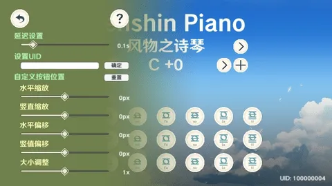 GenshinPiano2025ٷv1.2 Ѱͼ