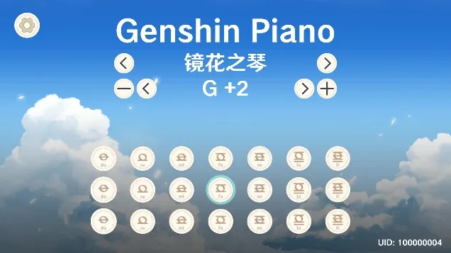 GenshinPiano2025ٷv1.2 Ѱͼ